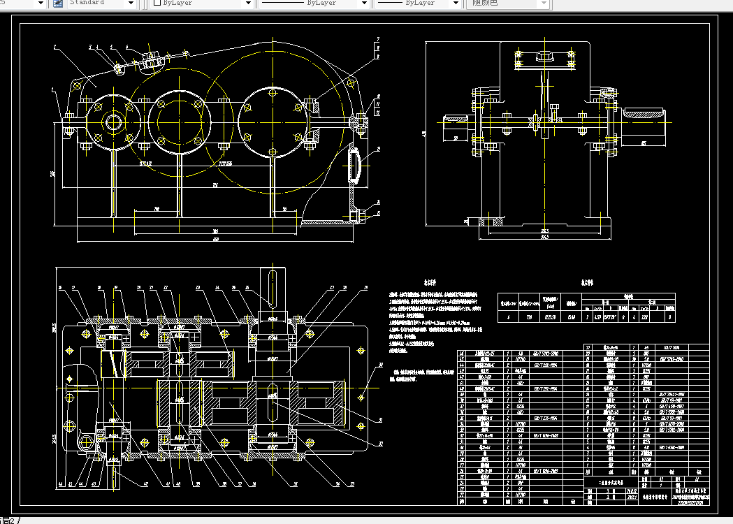 V477机械设计课程设计-两级展开式圆柱齿轮减速器F=4.8,V=1.25,D=500