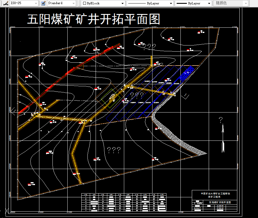 V492采矿工程毕业设计（论文）-五阳煤矿1.8Mta新井设计