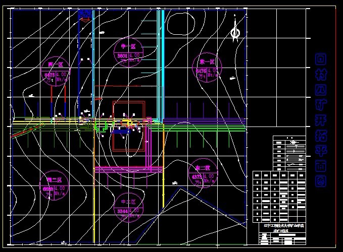 R428采矿工程毕业设计（论文）-回村四矿4.00Mta新井设计