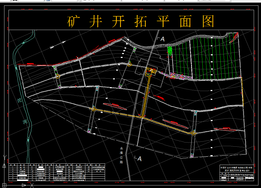 V495采矿工程毕业设计（论文）-永煤集团车集煤矿240万ta新井设计