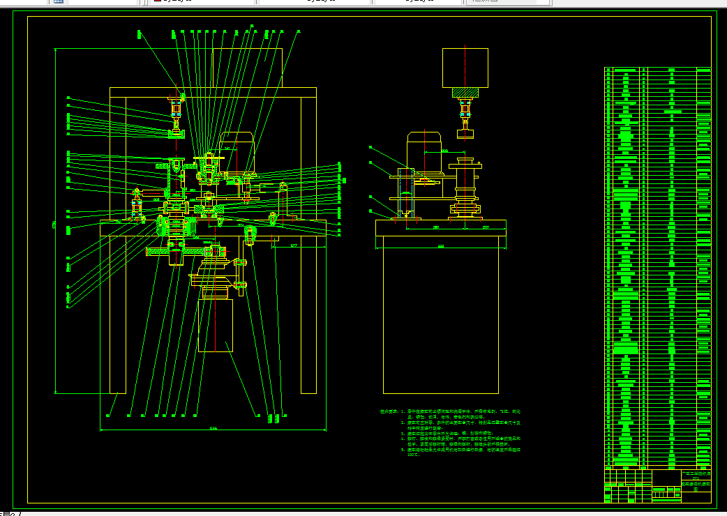 V499-TS260曲面玻璃磨边机设计