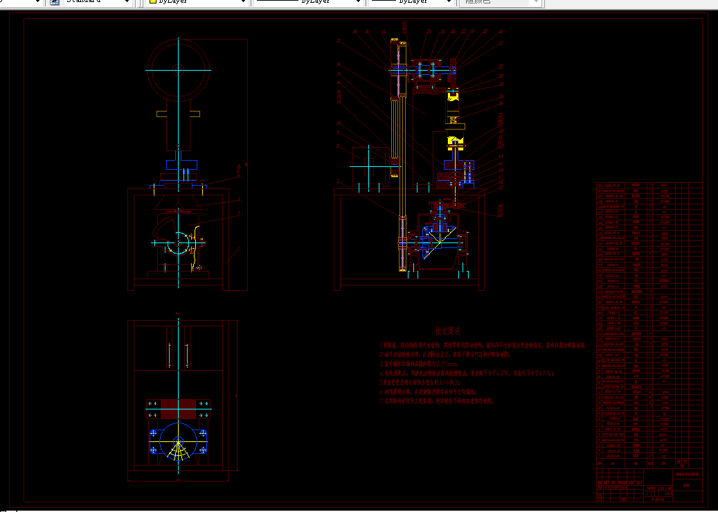 V501-莲子去芯机设计(去壳去皮机)