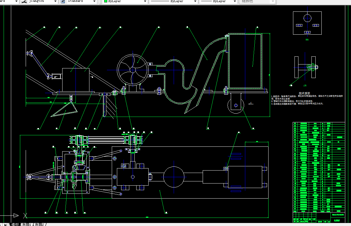 V510-田间残膜回收机的设计