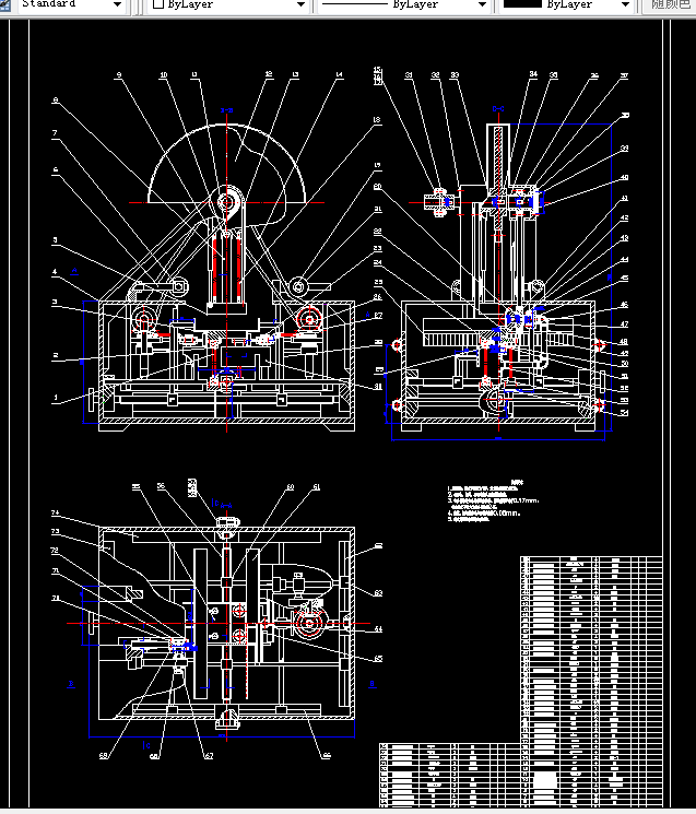 V512-粘贴式天地盖纸盒成型机设计