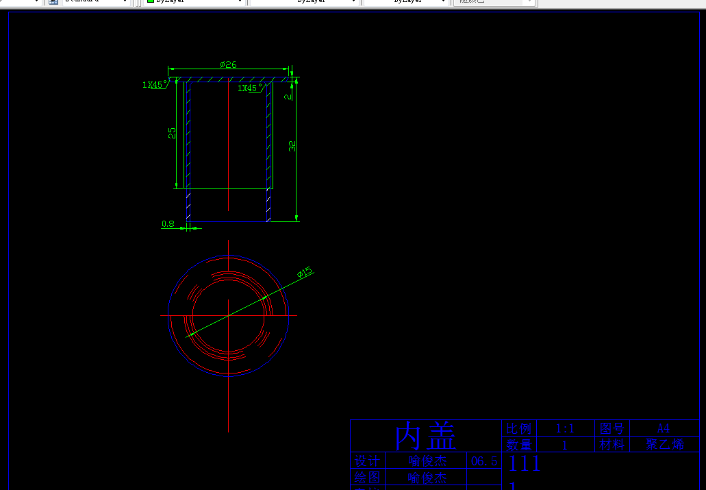 V515-保温瓶内盖注塑模具设计