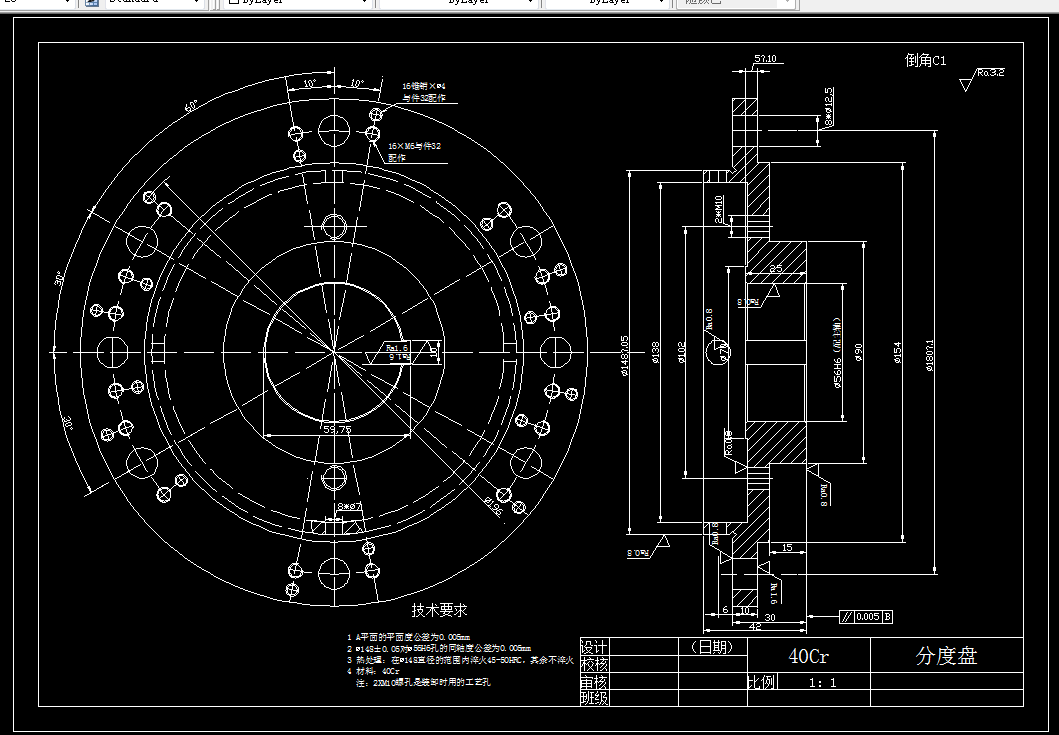 V532-制定分度盘（图5-26）的加工工艺，设计钻8-φ12.5孔的钻床夹具