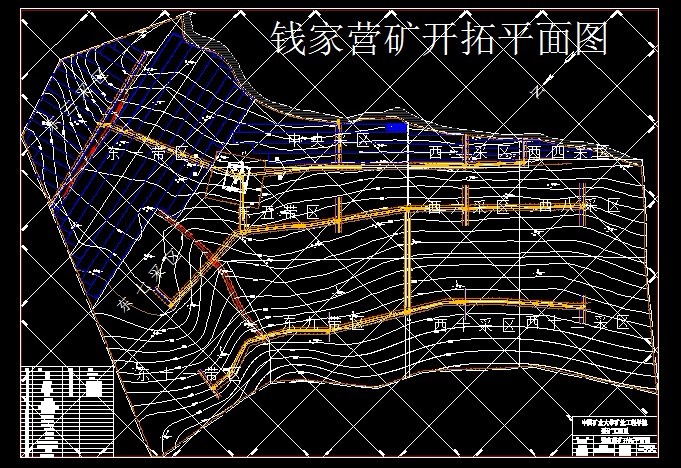 R695采矿学课程设计-钱家营煤矿1.2Mta新井设计