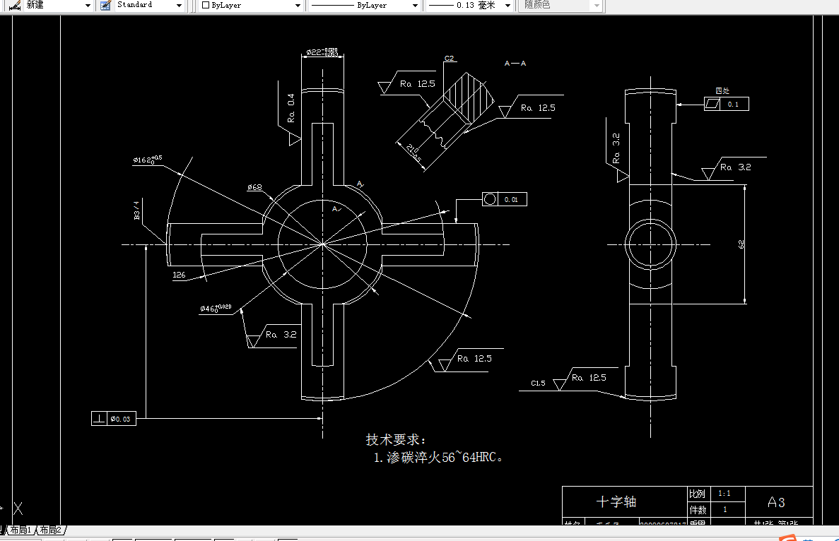 V550-差速器十字轴加工工艺及铣四处平面夹具设计