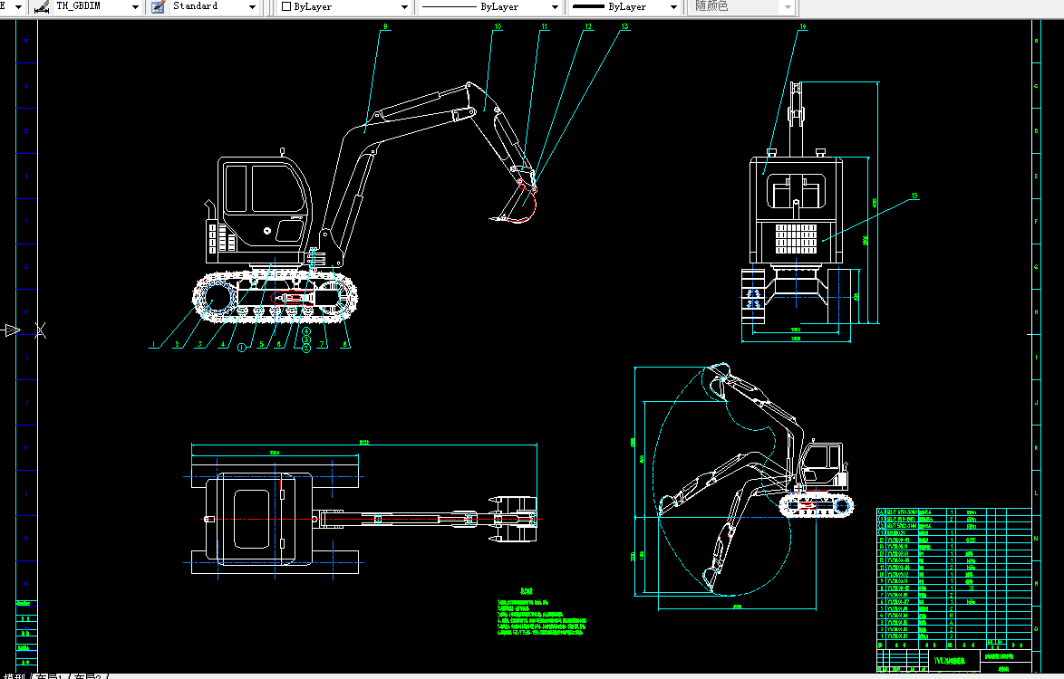 V551-YW0.2型小型液压挖掘机总体设计