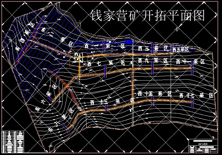 R696采矿学课程设计-钱家营煤矿1.5Mta新井设计