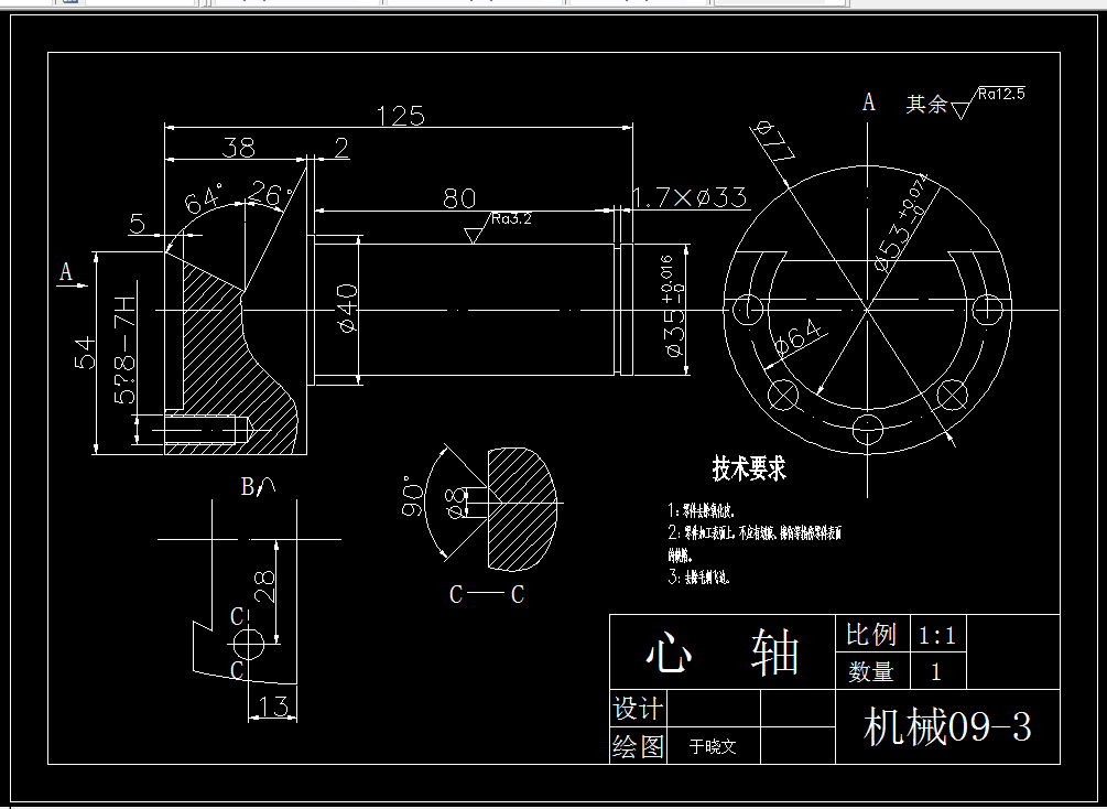 V569-芯轴加工工艺及钻攻5-M8螺纹底孔的夹具设计