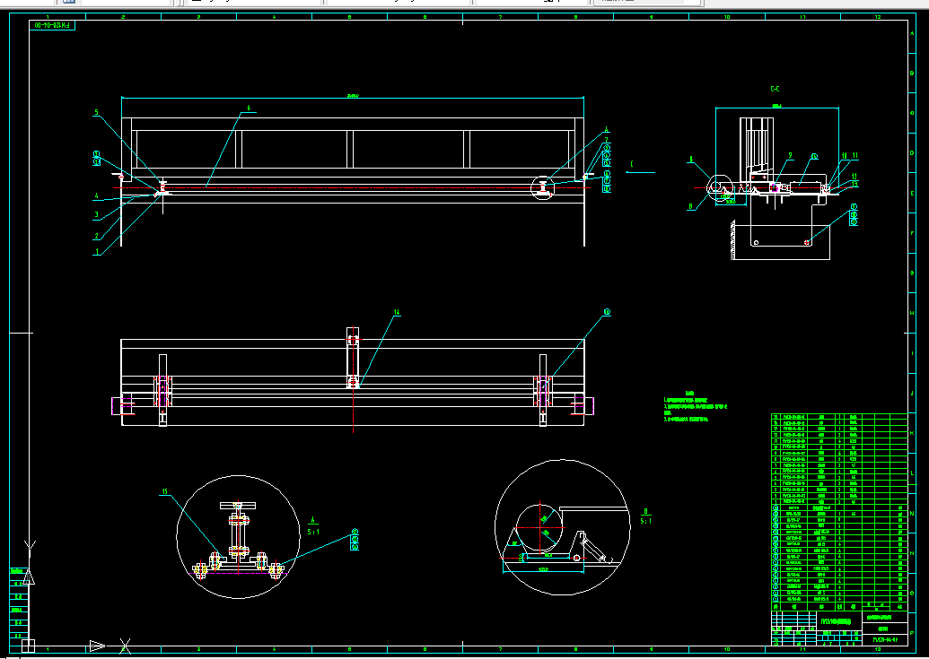 V570-FW1206000型非开挖钻机供杆系统设计