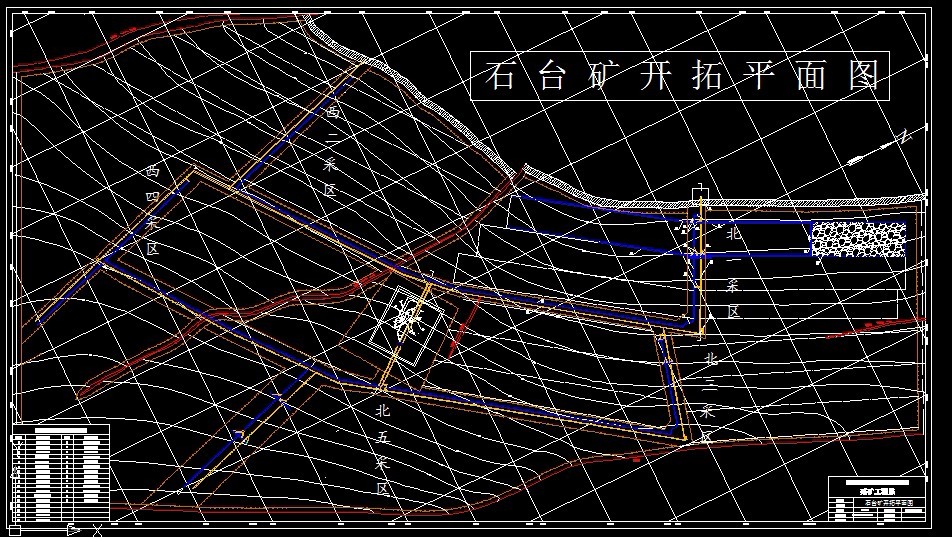 R697采矿学课程设计-石台煤矿1.2Mta新井设计