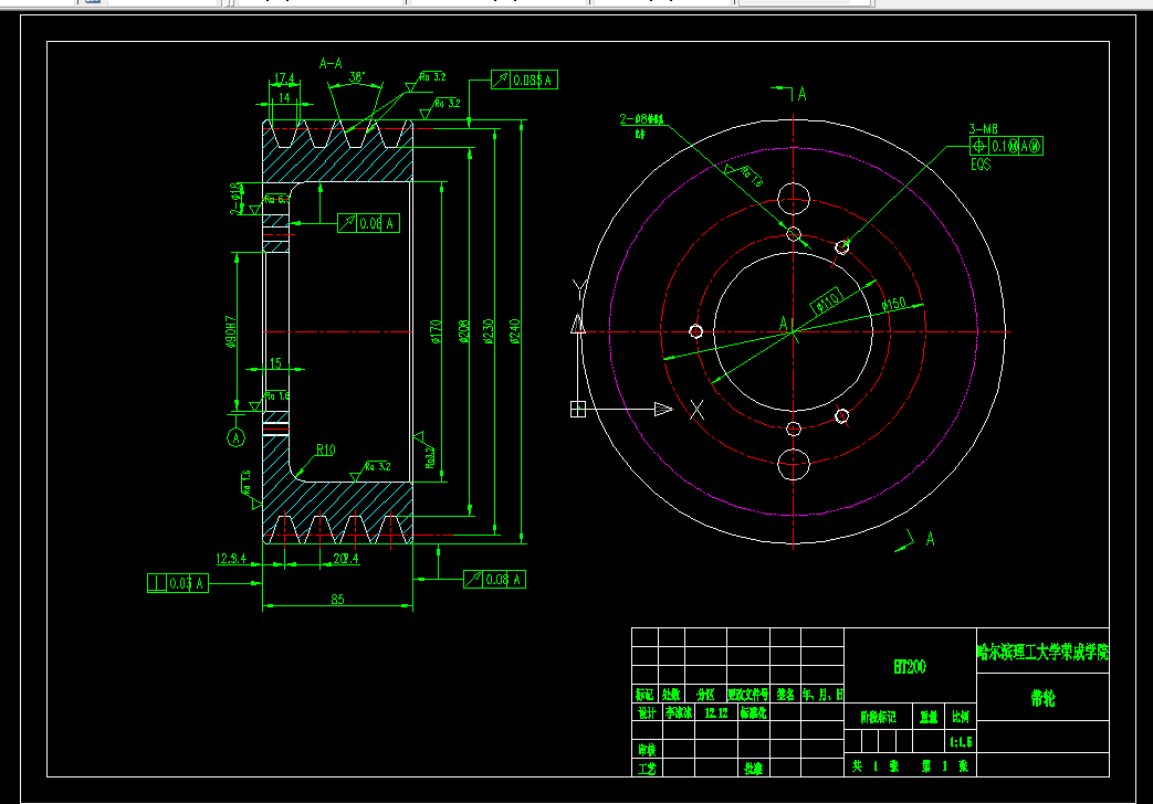 V572-带轮的加工工艺及钻3-M8螺纹底孔的钻床夹具设计