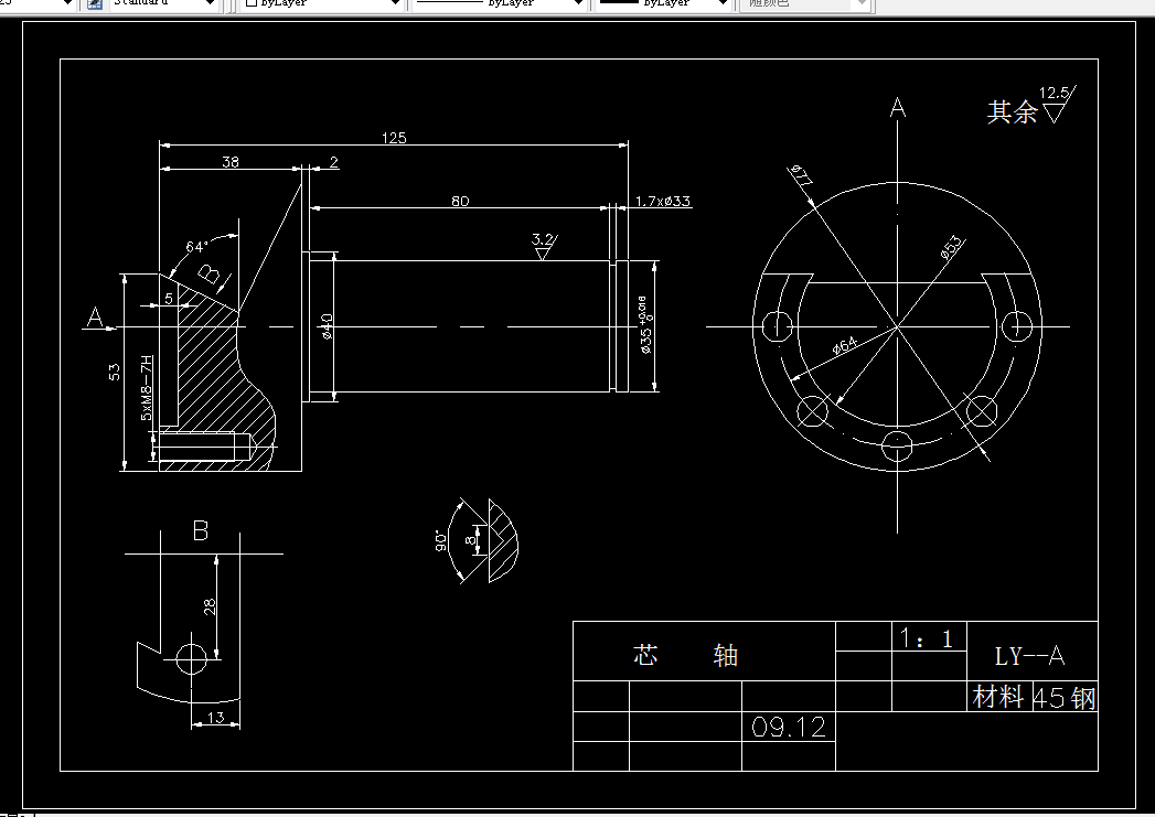 V573-芯轴加工工艺及粗铣90°缺口槽夹具设计