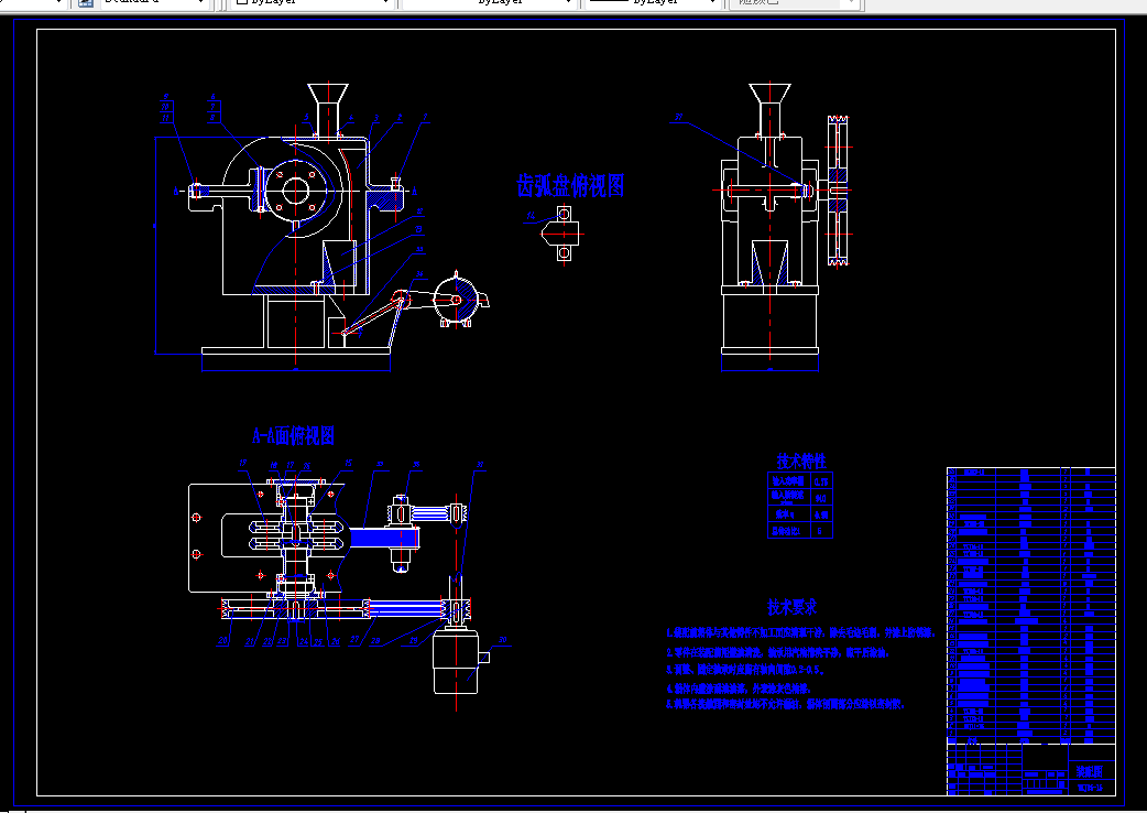 V576-核桃脱壳机的设计