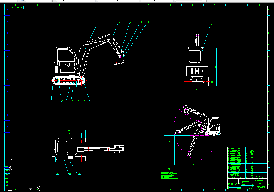 V586-小型无尾液压挖掘机总体设计