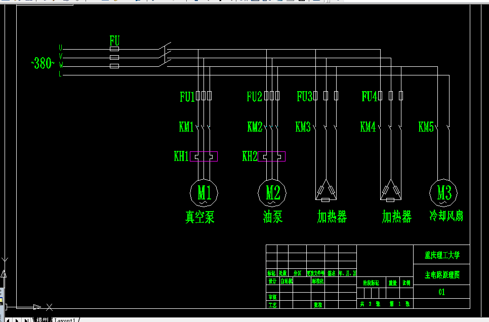 W004-润滑油脱水净化挂车控制系统设计
