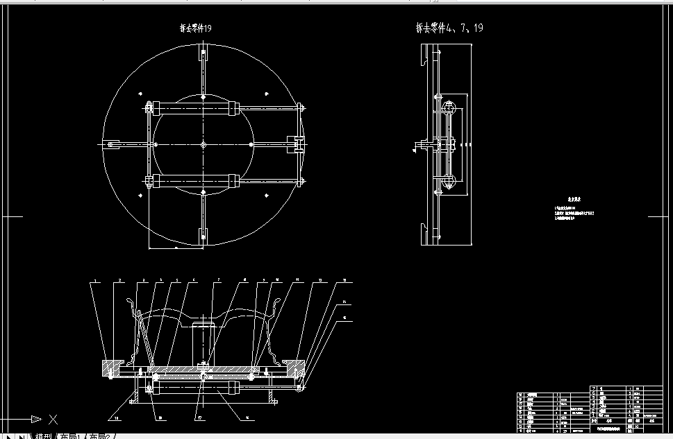 W011-汽车轮毂安装孔钻床夹具的设计