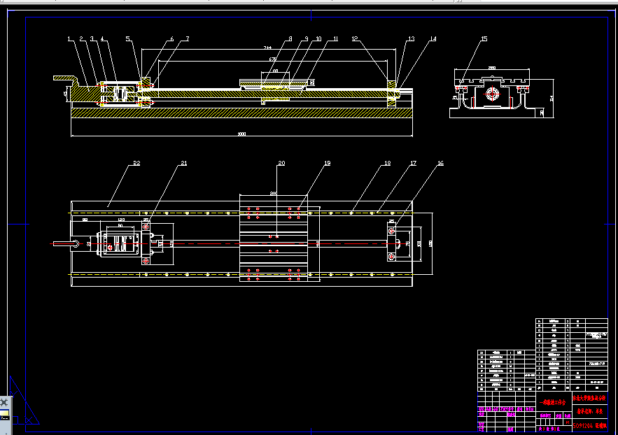 W014-一维数控工作平台的设计
