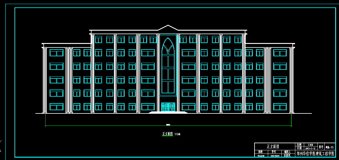 W016-新郑市某六层政府行政办公楼设计5800平米
