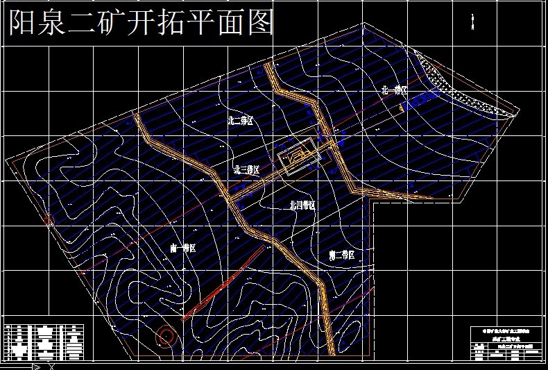R701采矿学课程设计-阳泉二矿4.0Mta新井设计