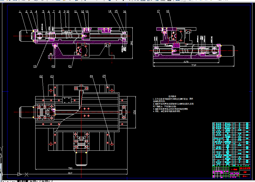 W019-LOM快速成型机的机械传动系统设计