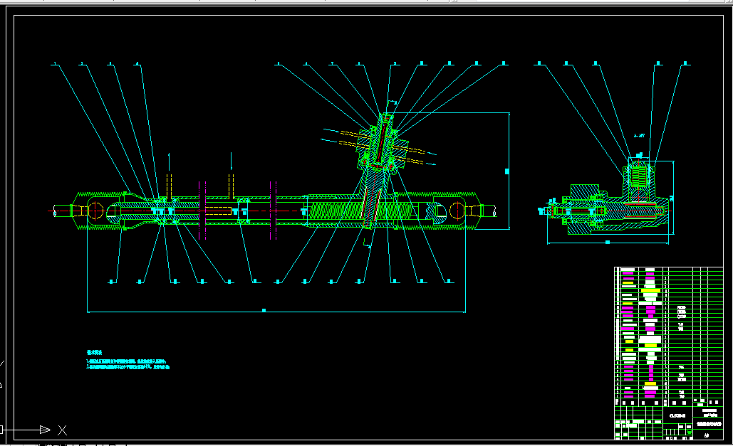 W021-齿轮齿条式动力转向器设计