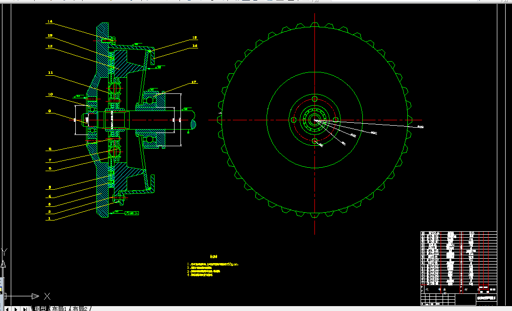 W025-拉式膜片弹簧离合器结构设计