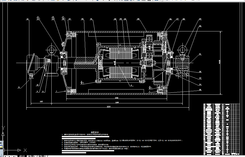 W026-电动滚筒的设计