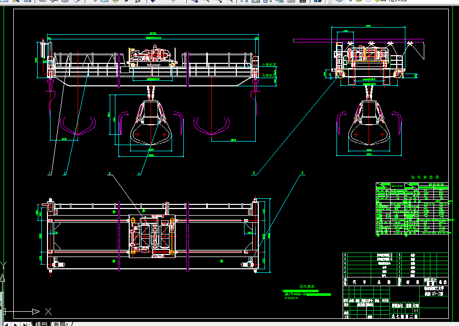 W045-垃圾运输车抓斗桥式搬运起重机构设计