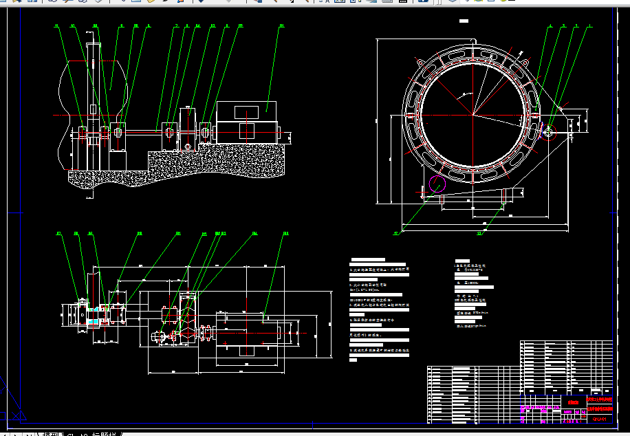 W055-球磨机边缘单传动系统设计