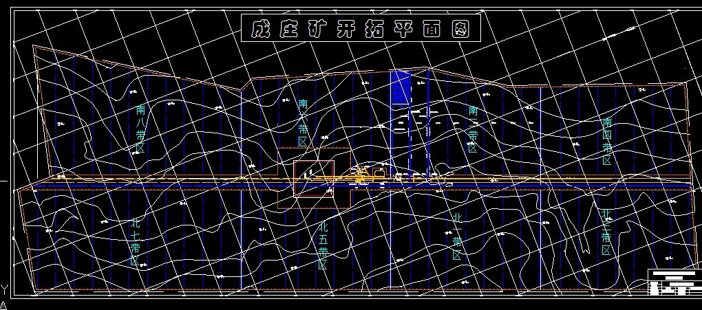 R706采矿学课程设计-成庄煤矿3.0Mta新井设计