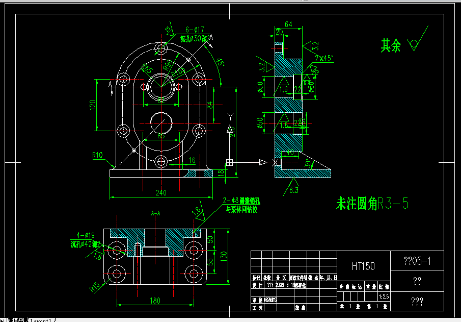 W070-齿轮泵泵座零件直径为17mm孔夹具设计
