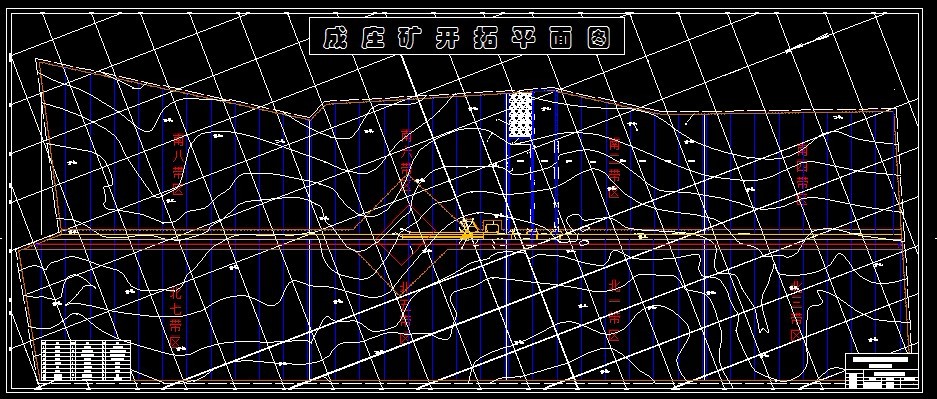 R707采矿学课程设计-成庄煤矿2.4Mta新井设计