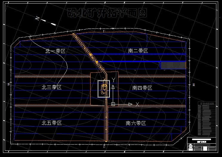R708采矿学课程设计-砚北煤矿0.9Mta新井设计