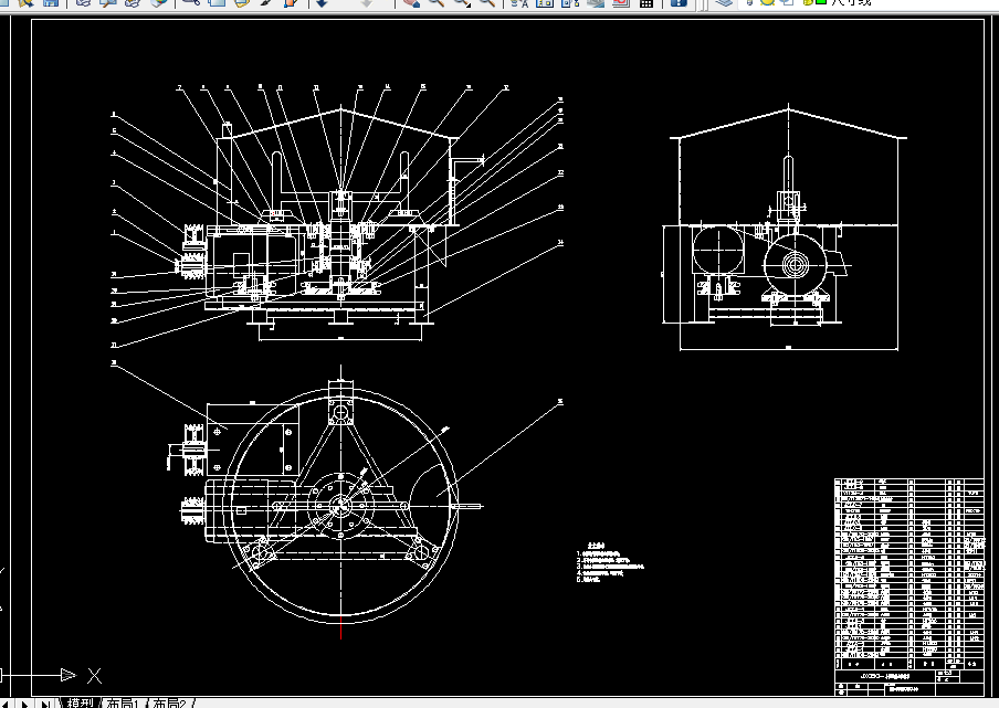 W113-小型混凝土搅拌机的设计