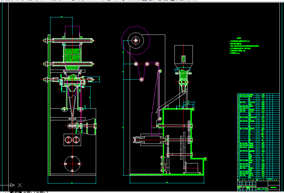 W114-颗粒包装机自动供料系统的设计