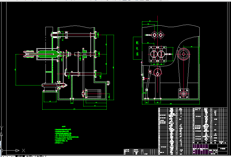 W115-颗粒包装机封口系统的设计