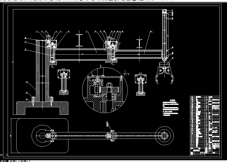W151-凸轮轴机床的工件输送机构的设计[机械手]