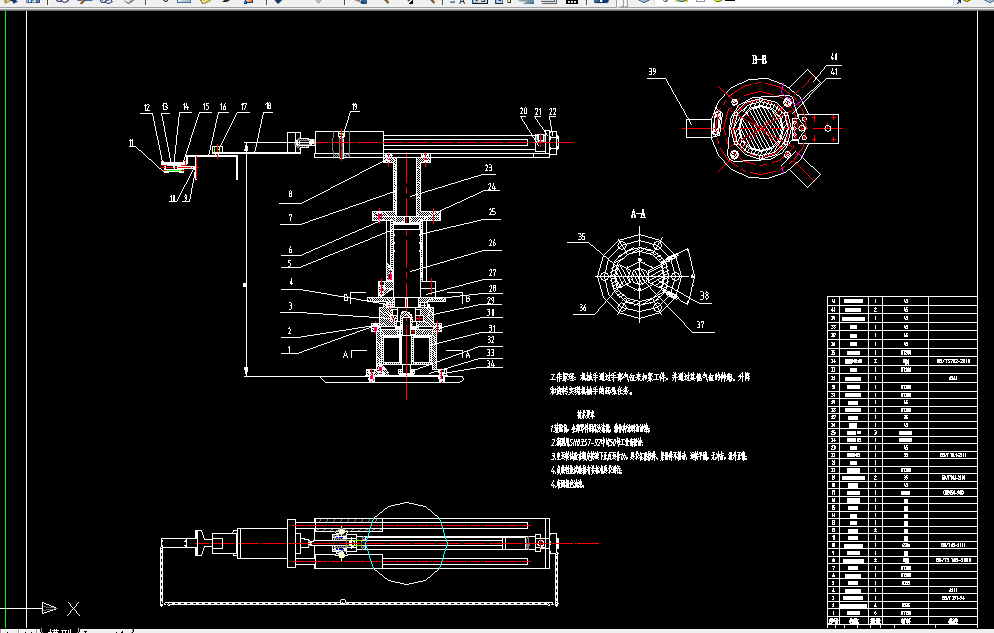 W156-办公打印机整箱码垛机械手的设计