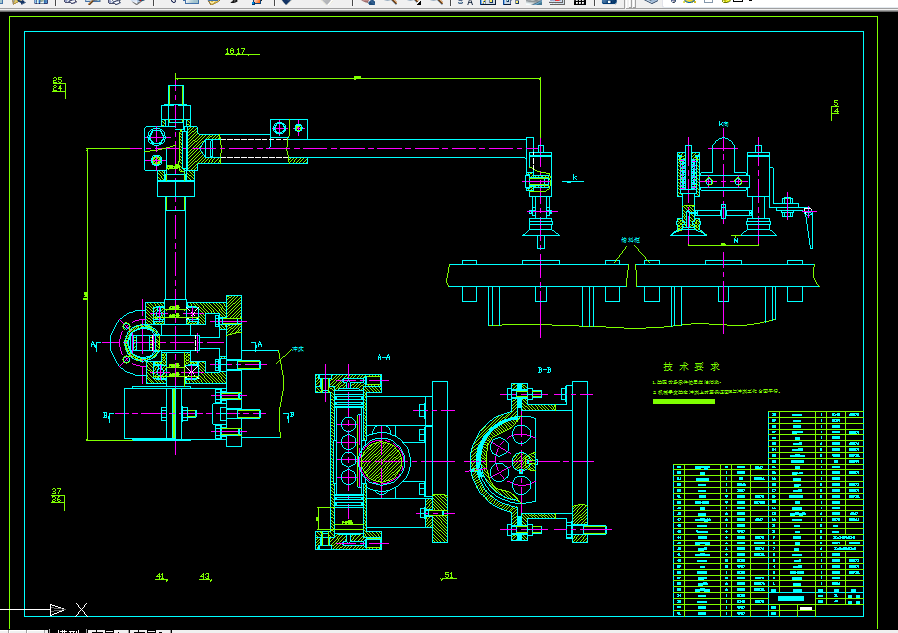 W161-冲床上料机械手设计