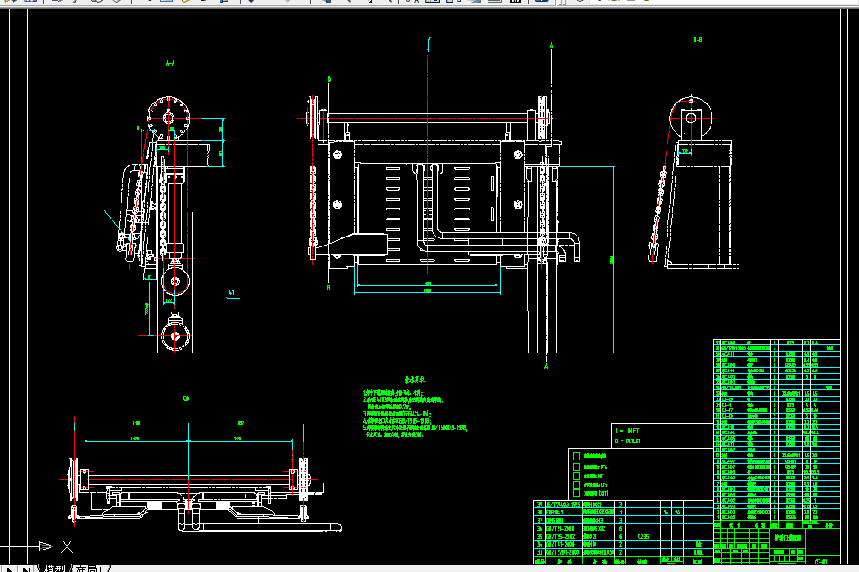 W163-电弧炉渣门机构设计