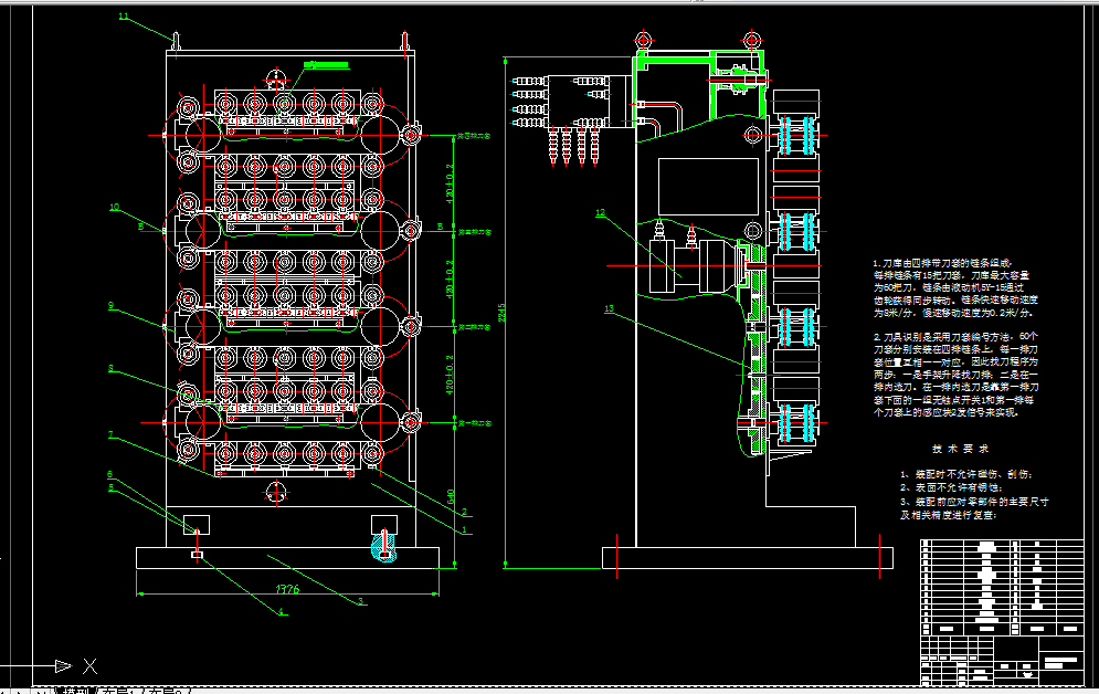 W168-数控卧式镗铣床刀库结构设计