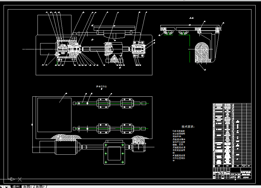 W171-数控铲磨床纵向进给系统的设计