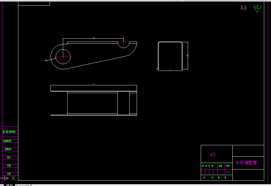 W176-汽车配件牛杆调整臂冲压模具设计
