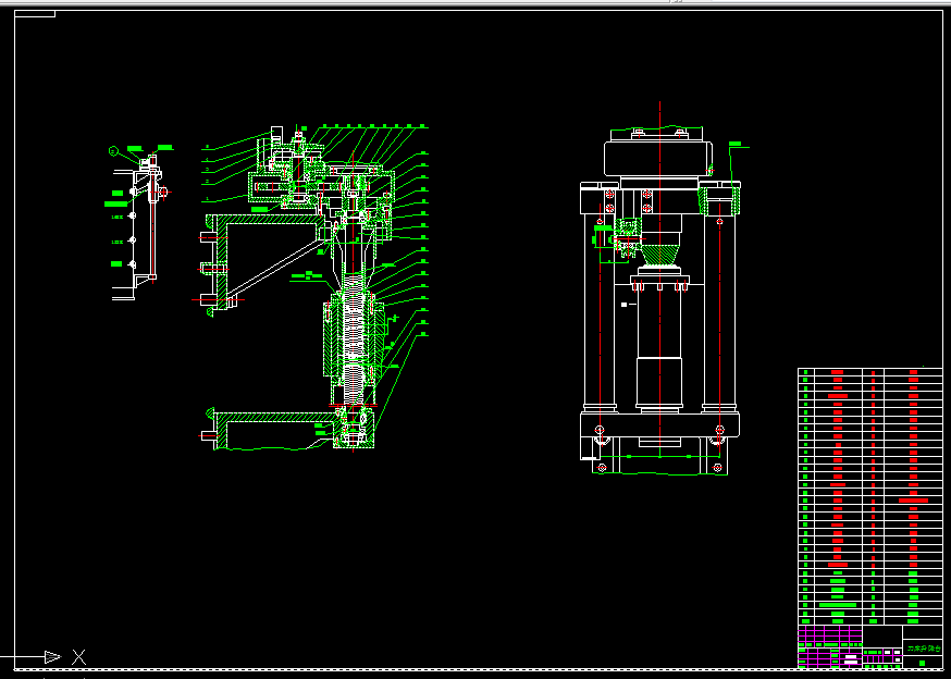 W183-数控卧式镗铣床刀库机械手升降机构设计与分析