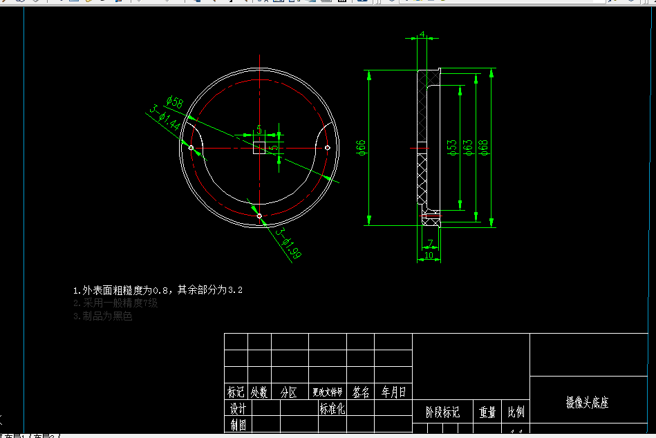 W185-吸盘式电脑摄像头底座的模具设计[抽芯]