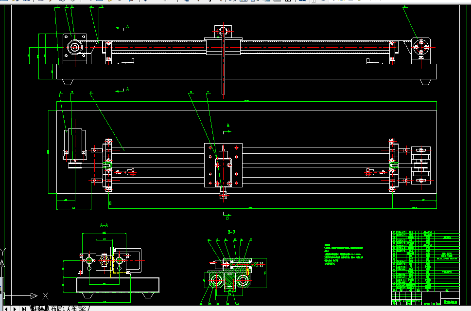 W194-直线倒立摆的稳定控制算法设计