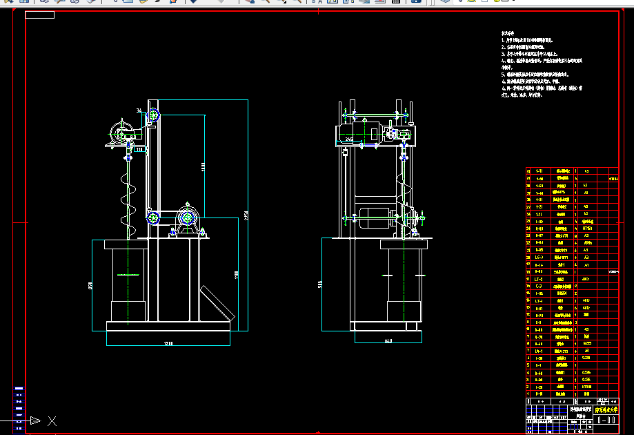 W209-单人林业挖坑机测试装置设计